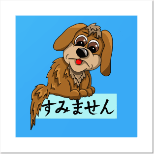 An apologetic dog says sumimasen Posters and Art